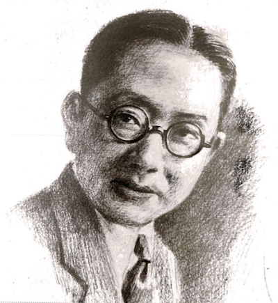 The Significance of Chinese Art Songs by Huang Tzu (1904 - 1938)